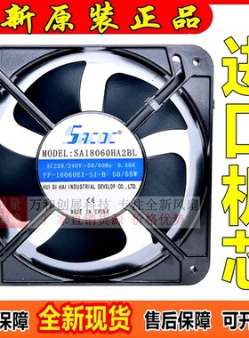 原装全新SEADA SA18060HA2BL 220V 18CM/厘米 轴流散热风扇风机