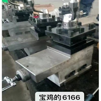 宝鸡机床CS6166 刀架总成 大连车床CDS6166/CDE6266A 小托板总成