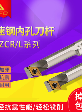 高速钢台阶内孔勾刀倒拉反镗孔刀杆H1209L/H1411M/H1613Q-SDZCR07