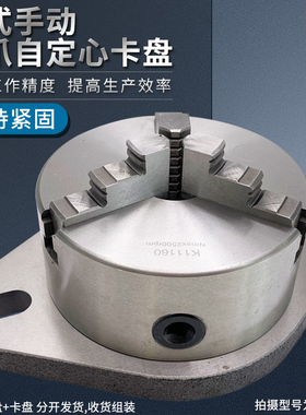 钻床铣床加工中心工作台立式三爪自定心夹头125 160 200 250 320