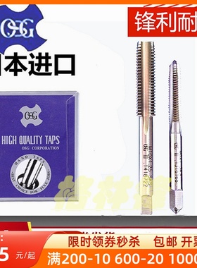 细牙直槽丝攻M35M36M39M40M42M45M48M52M56M60X1.5*2*3X1通孔丝锥