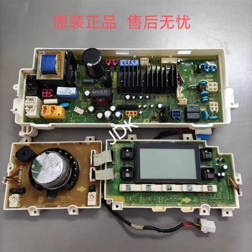 适用于原装LG洗衣机电脑板WD-A14396D.EBR64974366主控板 显示板