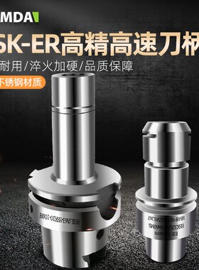 HSK25E HSK32E HSK40E HSK50E精雕机高速刀柄 不锈钢防锈刀柄