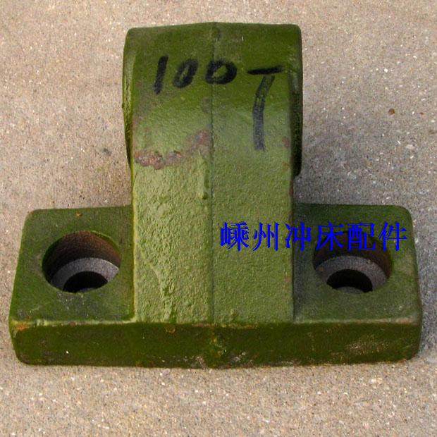 冲床配件浙锻100T-165T打棒座 (推料支架)打料器