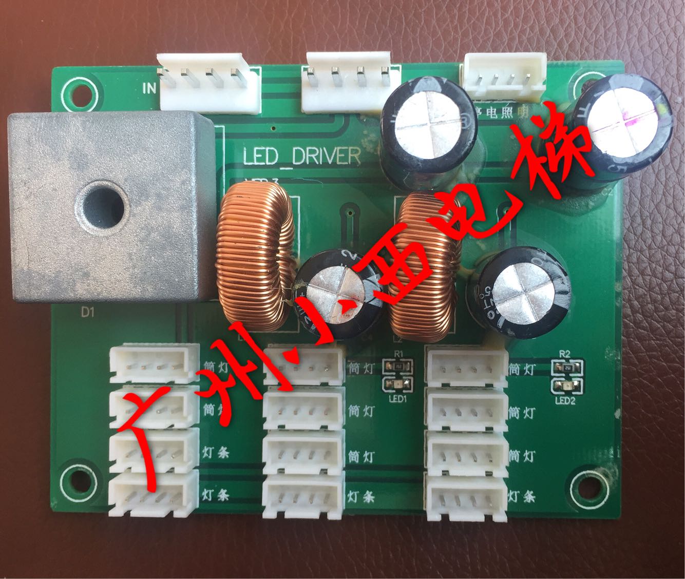 全新原厂广州永日电梯轿厢LED电源板 LED恒压电源板LED DRIVER