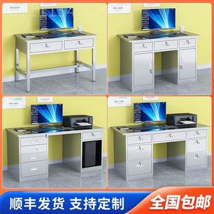 带抽屉电脑桌无尘Hve9y0A4医疗车工作台不锈桌子可做钢公桌操办作