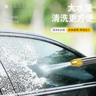 （10米水管VTO+水枪+接高用头）压洗车水枪家喷枪管冲刷车喷头软