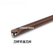 002S16 0020R1 抗震车DNR0016Q5刀DNR06016弹Q16 簧钢内螺纹刀杆