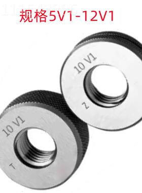 成川5V1/TSQ6V11/8V1/9V1/0V1/2V1气门销嘴售 螺纹1环规