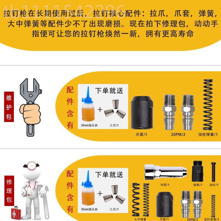 锐高气抢动拉铆钉枪拉钉枪拉铆枪OXH拉帽机不锈钢抽接芯铝铆钉铆