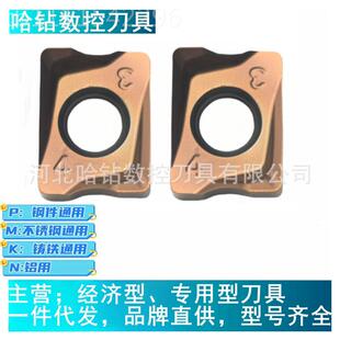 哈德斯通0数控铣片OWCLNGX1258刀ER-M HS5130 0HS5120铣刀片不锈