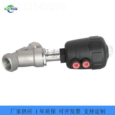 【家直销】FIH供应料塑头气动丝扣角阀 卫生级气动内螺纹座角厂座