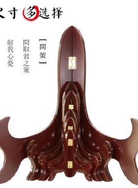 画托底座架木质架子石头支架架小托架三角相片搁架展架支撑坐架