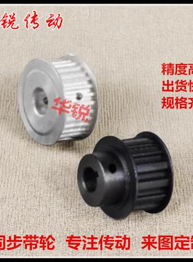 /ll梯形齿同步轮 L型EAJ01//3/12/13/22/23322/303-ZOQL050/75/10