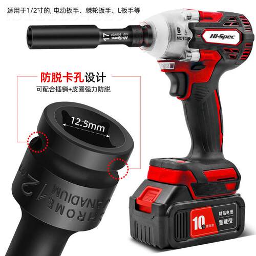 15件套/2吊顶壁套筒杆轻钢龙骨调平木头工套装薄电动扳手加长套丝