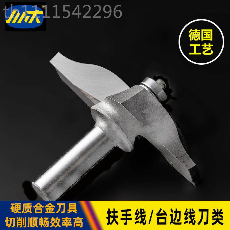 川木刃木工手专用开槽数控中心扶刀线无品牌/台边线类户西门板线