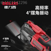 品动锂电万用宝多功能新充电式 修切割工神器木修边 VEP电铲机电装