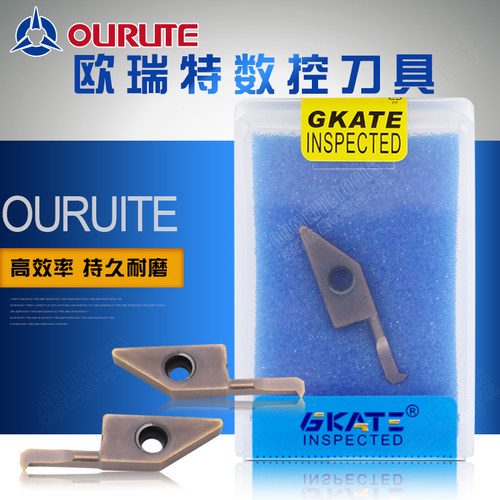 数控刀片微小孔专用挑丝内径螺纹VNTR045/060-11车床加工中心刀具