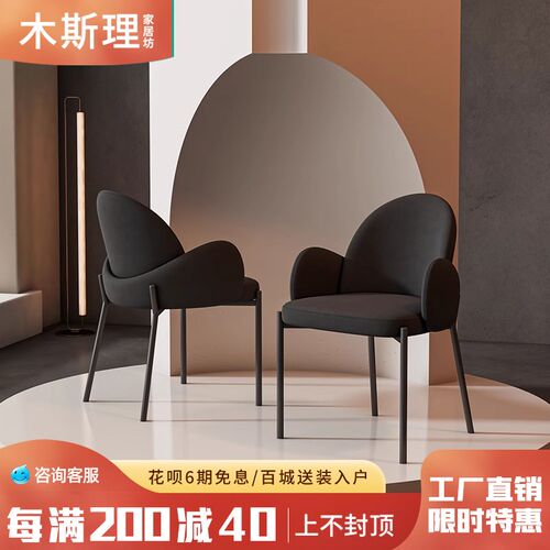 意式极简餐椅家用现代简约餐厅靠背椅子休闲布艺咖啡椅书椅轻奢风