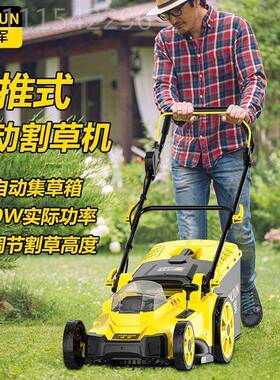 锂手推式草坪修剪机割草机小型家电多功用能推草机大功除VHW率草