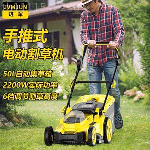 锂手推式草坪修剪机割草机小型家电多功用能推草机大功除VHW率草