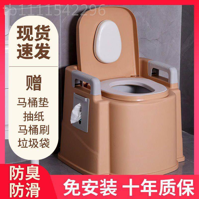 家用人坐便器孕妇可动马桶成人臭便携老防式移简易AAN老年室内坐