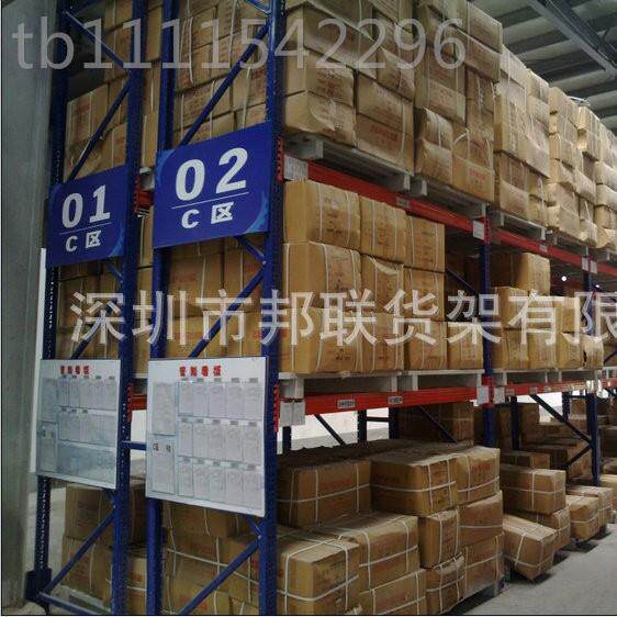 销售揭阳货架汕尾重货型汕头横梁式无品牌/货架架量大优价送货上