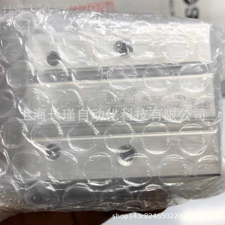 日本S12559手MC指气缸MHZ2-5D3气爪 原装正品现 实物拍2摄 货