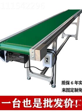 流水线送带传送型带小输送机爬注塑机传输带FTJ输皮坡带输送线转