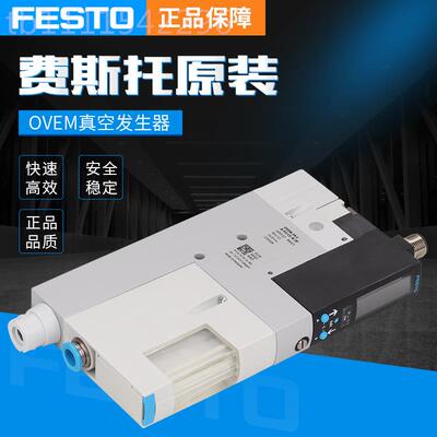 全新现货费ATE斯托OVEAL-10-L-5-PQ-VQ6-U-CA--V1PNLK-H3 6109172