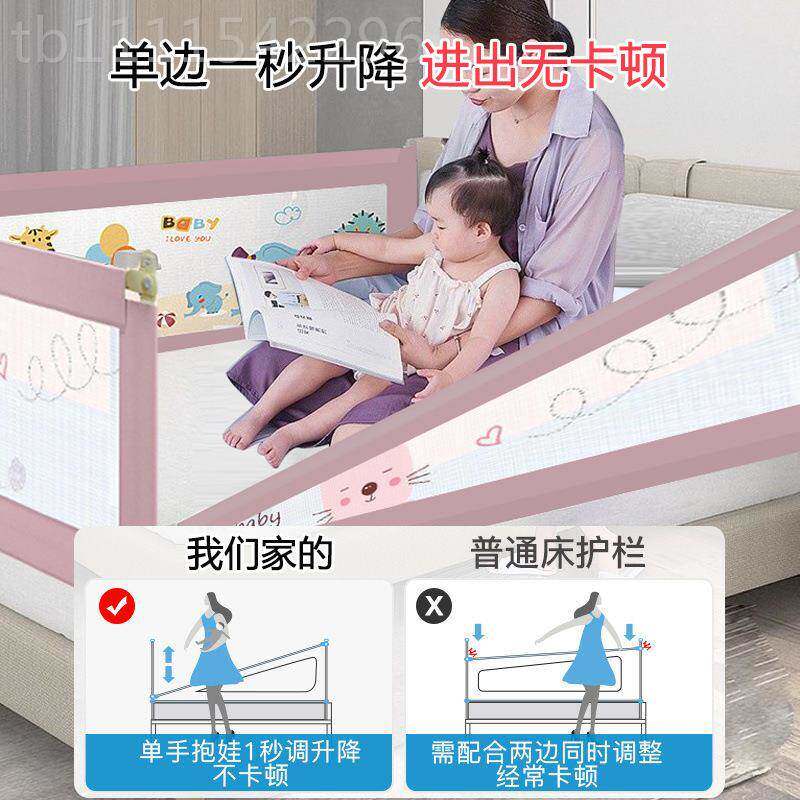 婴儿童防摔护床栏宝PKY床围护栏防掉挡板边上宝防栏一面三通用