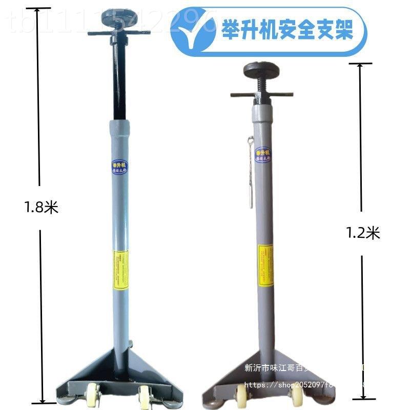 举机支升发动机变速YPH架箱升降机支撑托架手摇升器降其它东南亚