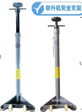 举机支升发动机变速YPH架箱升降机支撑托架手摇升器降其它东南亚