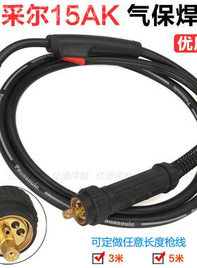 焊宾采尔1A/245KD/36KD二氧化碳气保宾采尔15枪 一体式二K保焊机