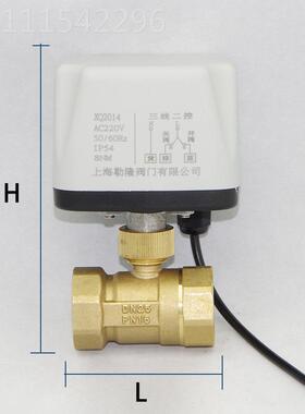 电动气开关控球阀二通三通常闭水型三线一C二控XQ2014D12V24V220V