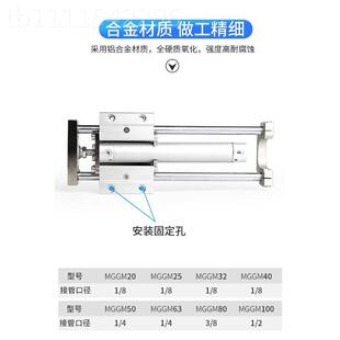 1005 400 300 020 无品牌 2532 SMC带导杆气缸MGGLB20