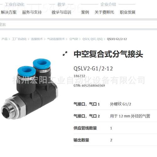 存现货新安装CPX-CPA-B库G-NRH 526JIM032费斯托FESTO全原装正品