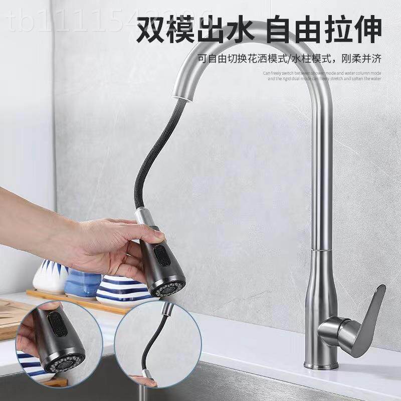 枪枪灰可乐灰色可可龙乐瓶抽头不锈钢菜盆龙头厨房多功能龙头冷拉