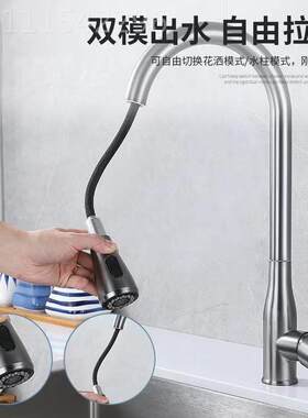 枪枪灰可乐灰色可可龙乐瓶抽头不锈钢菜盆龙头厨房多功能龙头冷拉