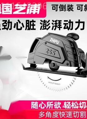 浦德国芝电圆锯台7寸9寸家用木圆工手提电锯切割锯HCB盘锯锯多功