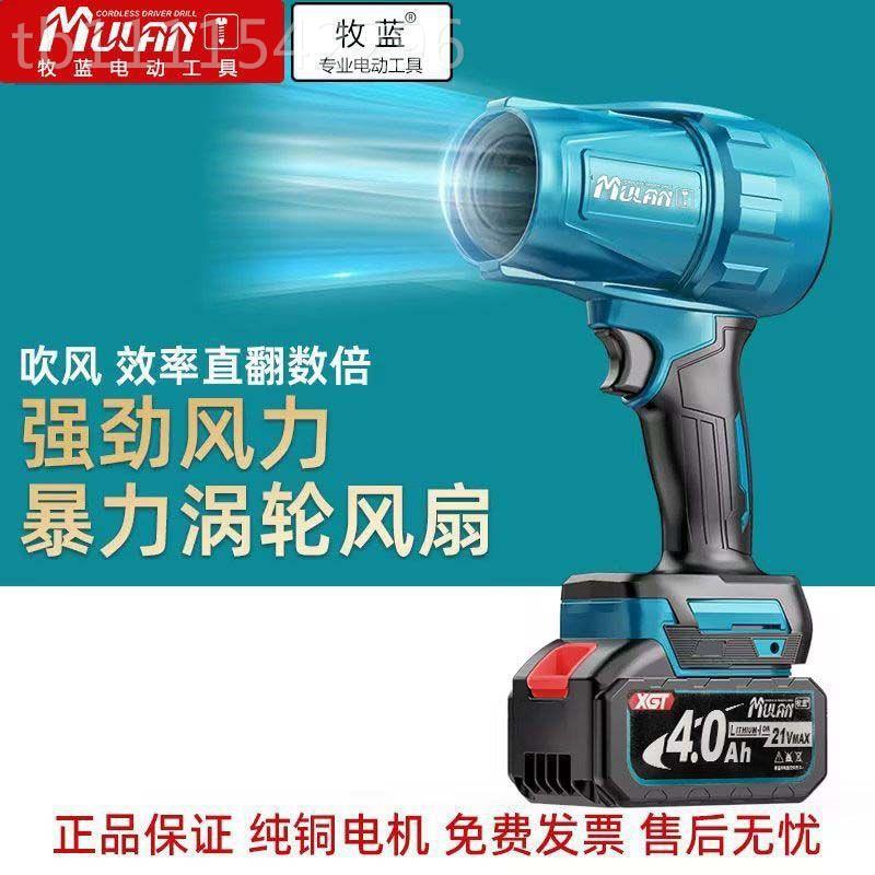 国大功暴力率吹风机工业无枪刷锂电鼓德风机暴风强力吹灰ZGW尘水