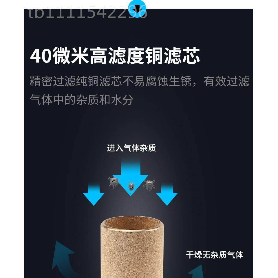 GC过滤型器 三联件德TLK客型 气亚源过滤3器油水分离器GC-200/00/