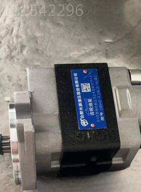 长源CBHZF28.-2-A-L液压齿轮泵CBHZG-F3C2-ALH6L无品牌/油泵BHZQA