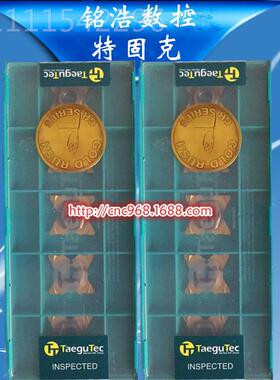 国特固Q克车床.四角霸王槽刀粒TJ27TQJ27-1.-120-0.0韩0 TT9080卡