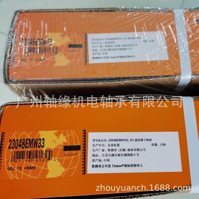 TIMKEN轴承3315,33116,331117,331018,33205,33207,3323892893,32