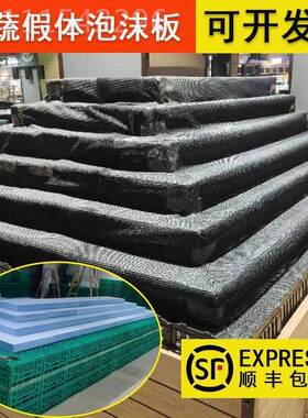 超列市蔬底垫果商BPJ超假底中岛堆头2cm3mc5cm6cm7cm泡沫硬板陈道