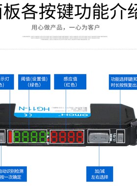 浙江沪工光纤放大器控制传感双数显增光HG11-N对射漫反射光电开关