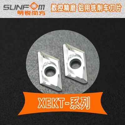 数XEKT削19M5R16F-MAUEA/铝用铣控车刀片