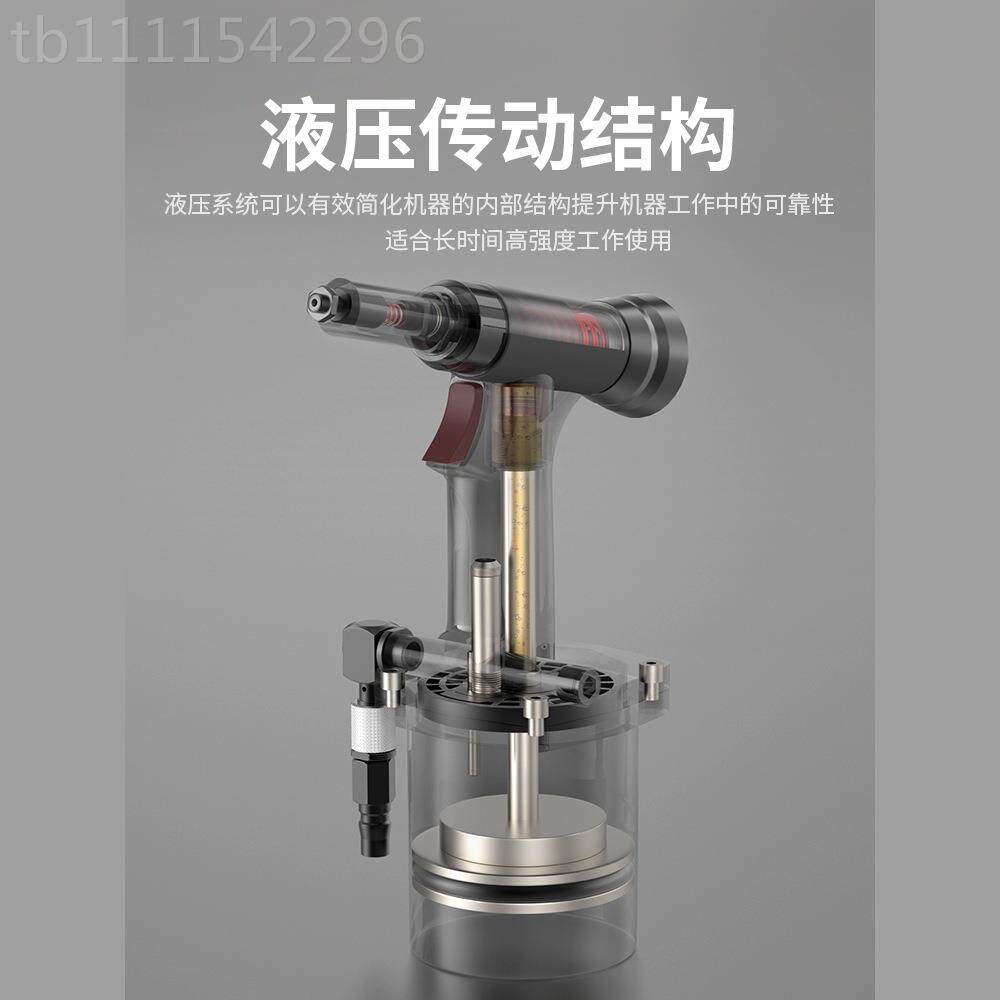 台湾圣级铝耐尔钉气动铆钉机拉铆抽芯钢钉工业自吸全自动铆XDX接
