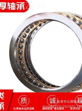 51292M 内径 PKT4 60mm直径 620m 【弘厚】平面推力球大压力 m轴